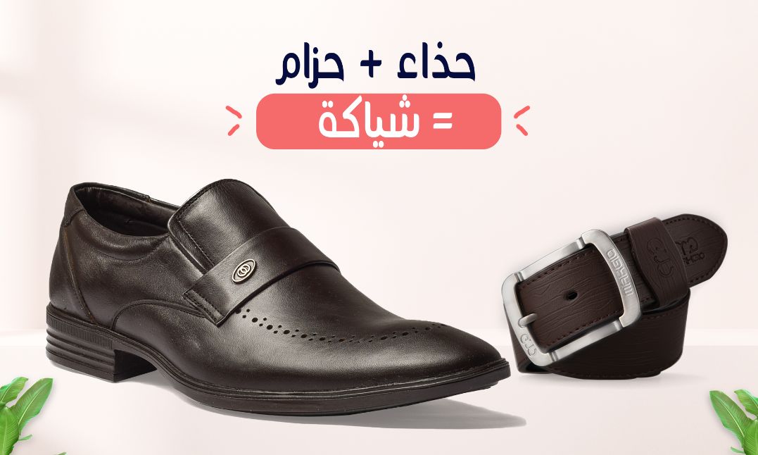 You are currently viewing ثلاث قواعد لتنسيق لون الحزام مع الحذاء